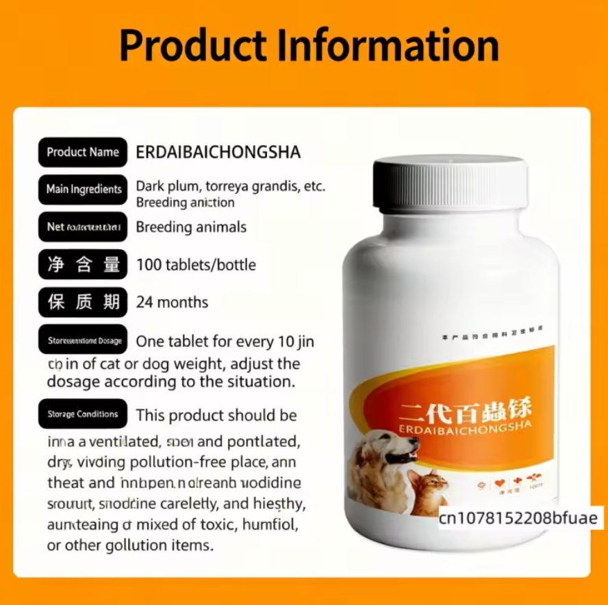 Pet Deworming Tablets for Dogs & Cats – Broad Spectrum Internal Parasite Treatment