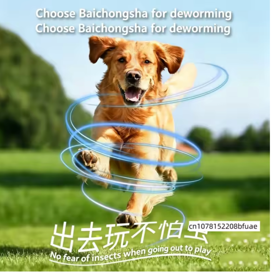 Pet Deworming Tablets for Dogs & Cats – Broad Spectrum Internal Parasite Treatment